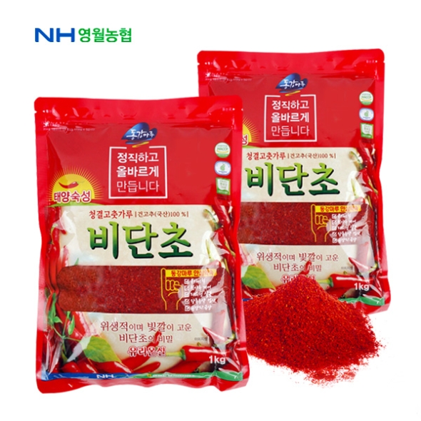  [영월농협] 동강마루 청결 고춧가루 비단초 1팩/2팩/3팩 (팩당 1kg /25년산)