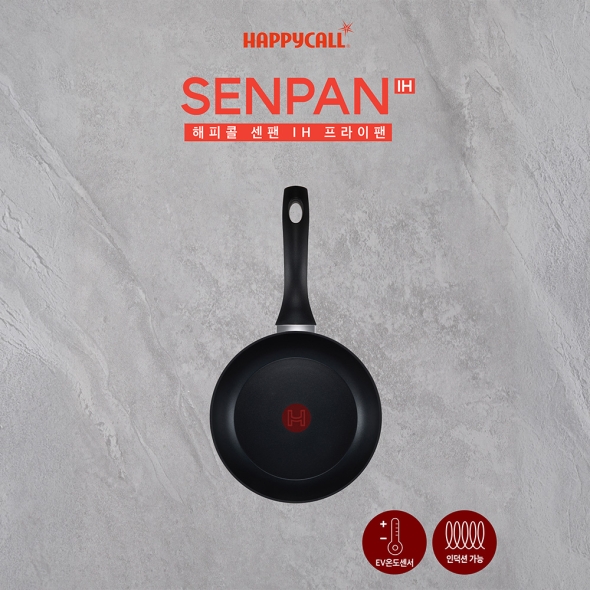 해피콜 센팬 IH 20CM 프라이팬