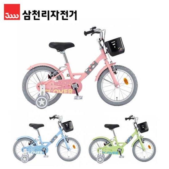 [삼천리자전거] 2026 삼천리 16 클로버 -  아동용 네발자전거
