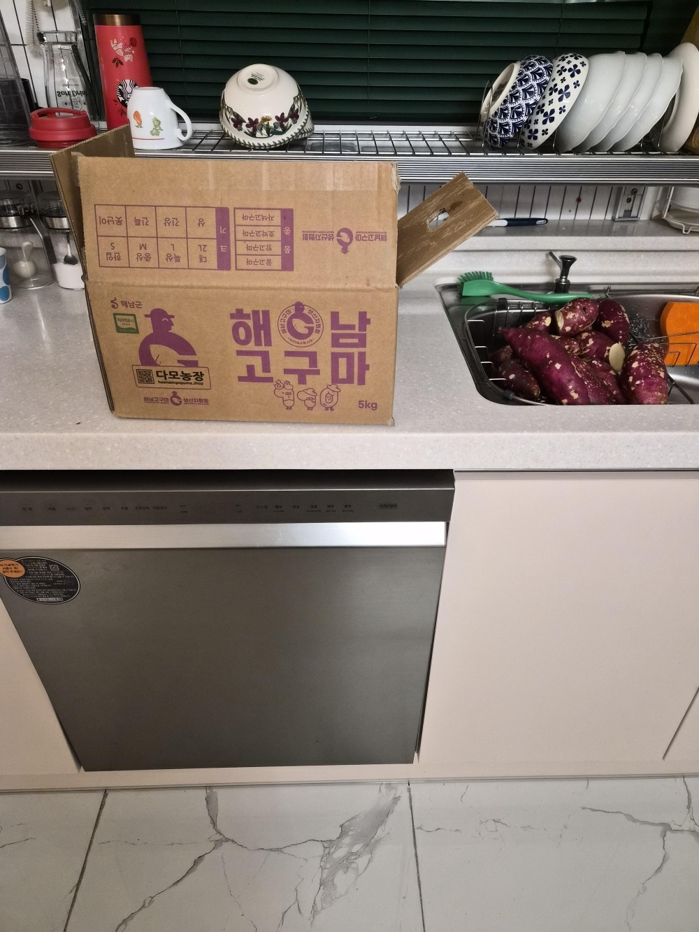 [만원의 행복] [산지직송] 해남 햇 꿀밤 고구마 특상 2/3/5/10kg