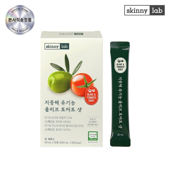 스키니랩 지중해 유기농 엑스트라 버진 올리브오일 토마토 샷 10포 x 1박스