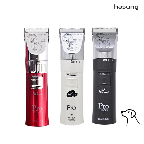 하성 프로 HS-303 애견 이발기 