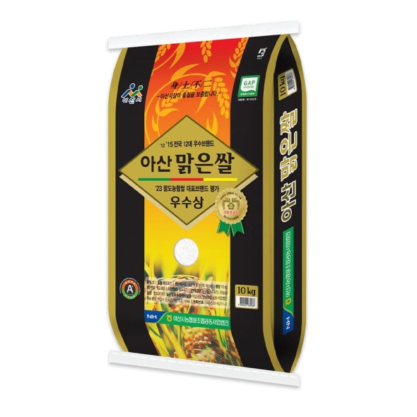 [26년도 특등급] 신토불이 아산 맑은 쌀 농협쌀 10kg/20kg/10kg+10kg