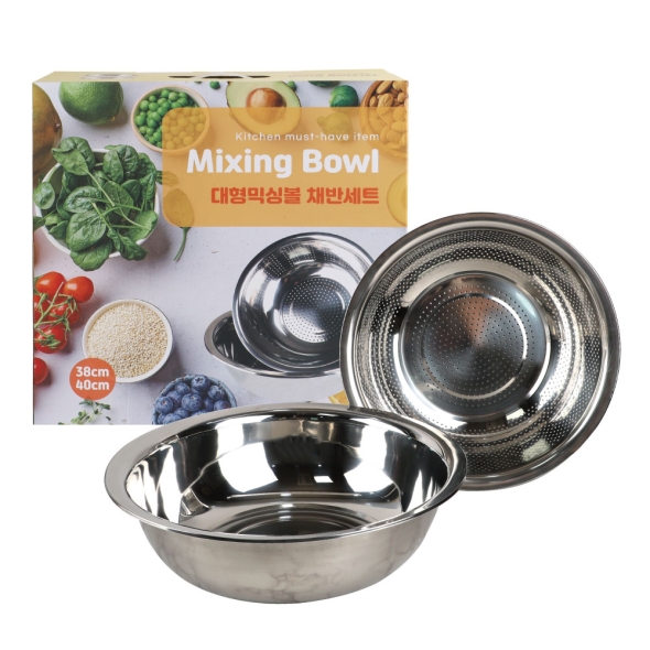 [스위칠랜드아미] 대형 믹싱볼 2종