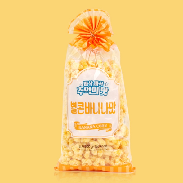 [옛날과자] 추억의맛 별콘바나나맛 2봉/3봉/5봉 (봉당200g)