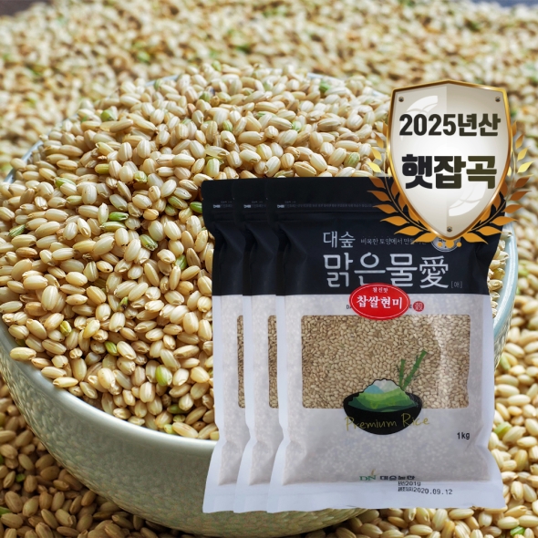 [대숲맑은물애] 25년산 웰빙푸드 찹쌀현미 1kg~5kg