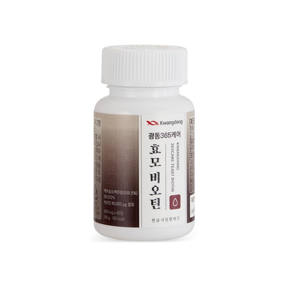 [신한카드 할인] 광동 365케어 효모비오틴 맥주효모 비오틴 800mg*60정