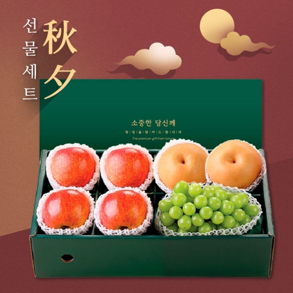 [위프레시] 특품4호 사과4과+배4과 4kg