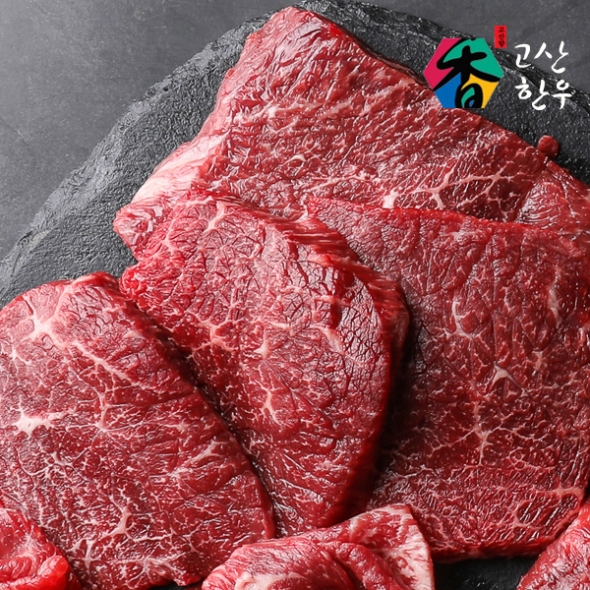 [명절특선] [고산농협] 한우 1등급이상 암소 정육/구이/혼합 정성드림 선물세트(6품목)