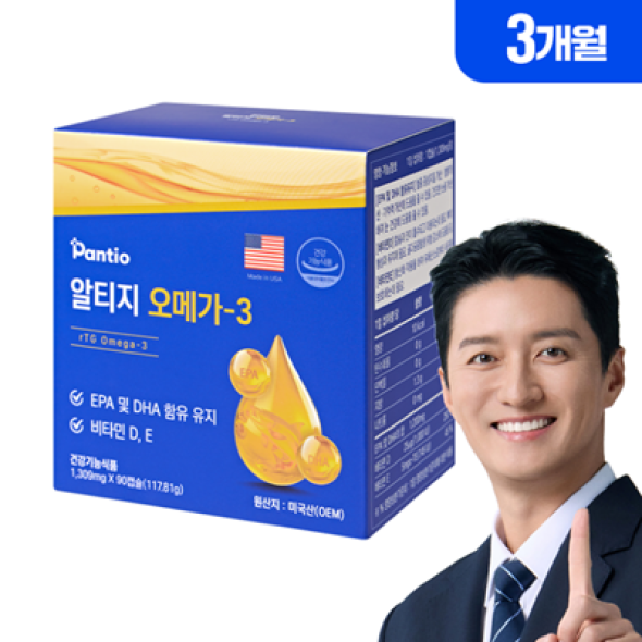 [보령약국 오메가3] 판티오 알티지 보령 약국오메가3  혈액개선 미국산 rTG 비타민E
