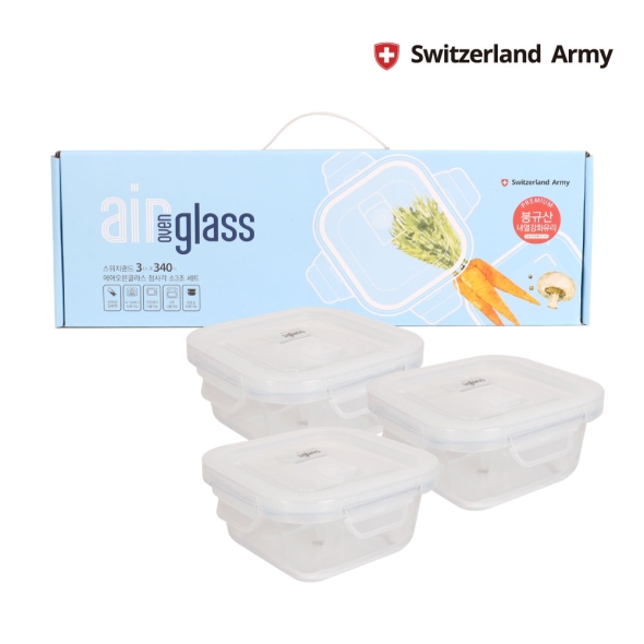 [스위칠랜드아미] 에어오븐글라스 정사각 소3조세트