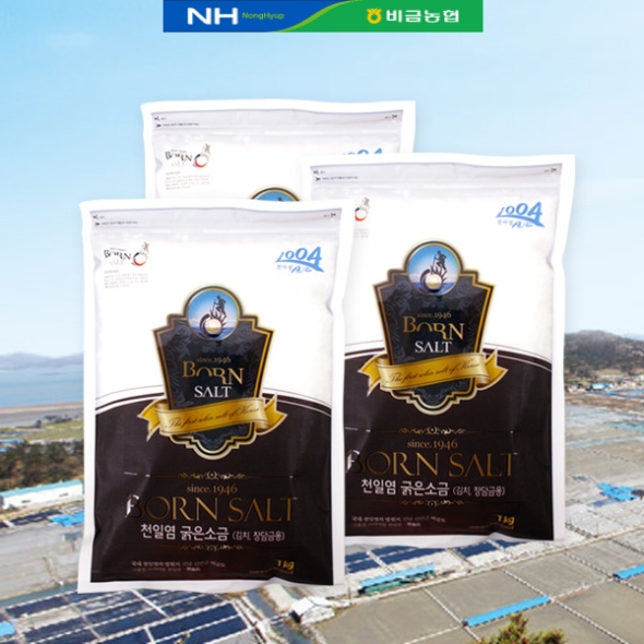 [신안비금농협] 본솔트 천일염(굵은소금) 1봉/2봉/3봉 (봉당 1kg)