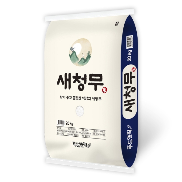 [25년도 특등급] 푸드앤픽 새청무쌀 백미 10kg/20kg