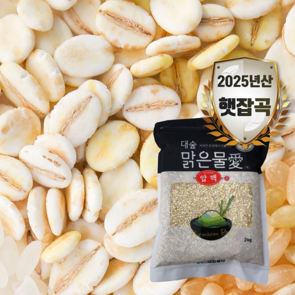 [대숲맑은물애] 25년산 납작보리 압맥 1kg~5kg