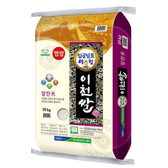 [이천농협]  임금님표 이천쌀 20kg 알찬미 (특등급) 