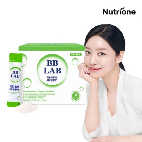 [뉴트리원] 차주영 비비랩 저분자 콜라겐 비오틴 플러스 대용량 80포 [1박스-2박스]