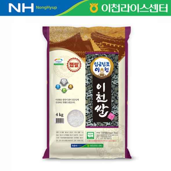 [26년 햅쌀_특등급] 당일도정 임금님표 이천쌀 4kg+4kg [알찬미]