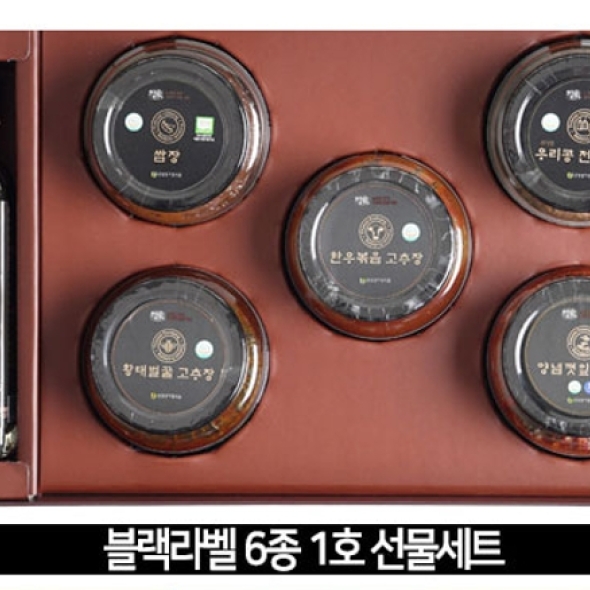  [신한카드 할인] 설 명절 순창성가정식품 블랙라벨 선물세트