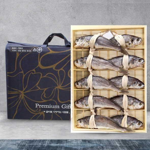 [名品] 법성포 영광굴비선물세트 10미(22-23cm_채반_부직포가방)