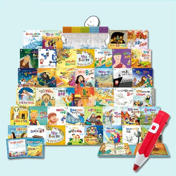 [2025년 개정판] 함께 읽는 성경동화 (구약편) 세이펜호환