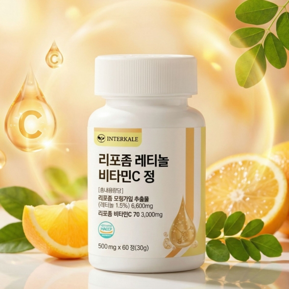 리포좀 먹는 레티놀 비타민C 60정 2개월분