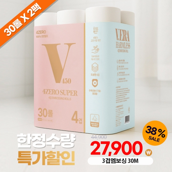 [★100개 한정][VERA] 베라 4ZERO 무해력 +플러스 3겹엠보싱 30M 30롤 X2팩 두루마리 화장지 휴지