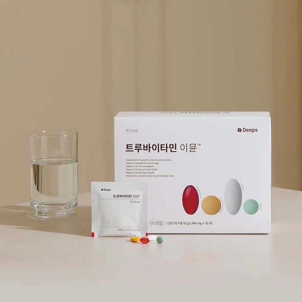 덴프스 트루바이타민 이뮨50포