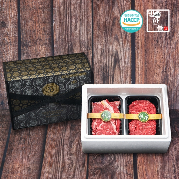 [HACCP] 프리미엄 1등급 암소한우 모음전 (등심/채끝/안심/불고기)