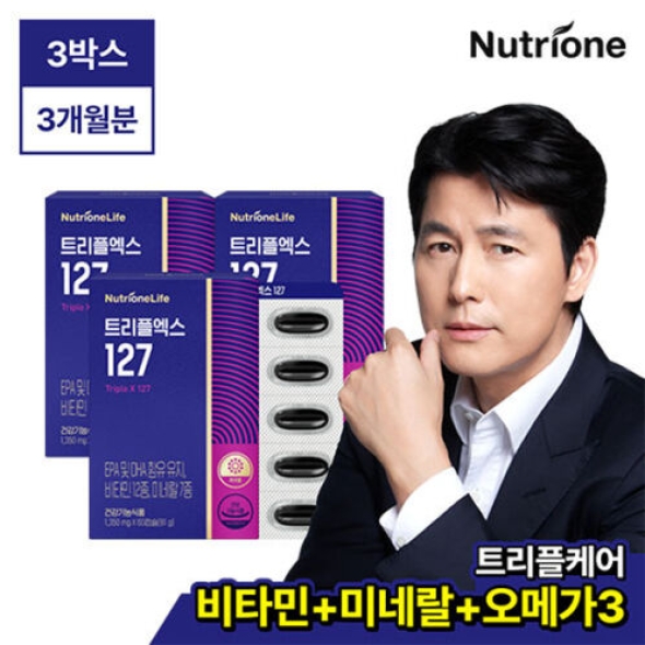 [뉴트리원] 정우성 트리플엑스127(멀티비타민/미네랄/오메가3) [3박스-4박스]