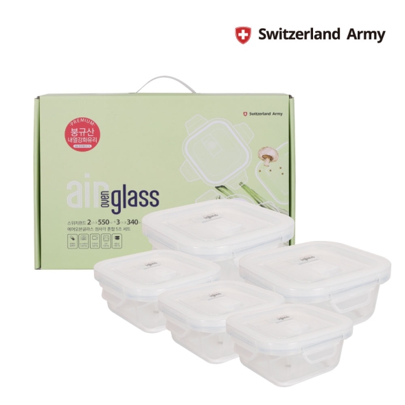 [스위칠랜드아미] 에어오븐글라스 정사각 혼합 5조 세트
