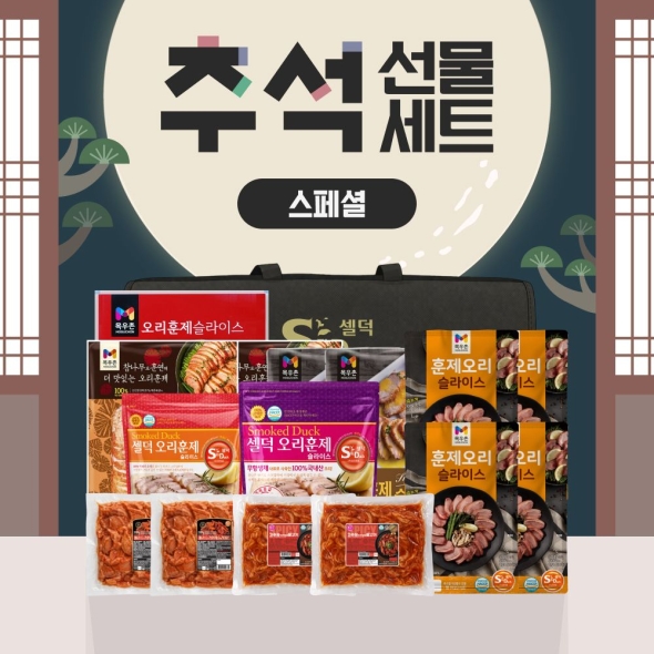  [셀덕] 추석 오리 스페셜 선물세트 -4820g