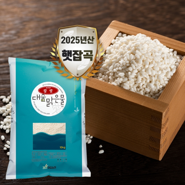 [대숲맑은물애] 25년 천년담양 찰진쌀 찹쌀 10kg