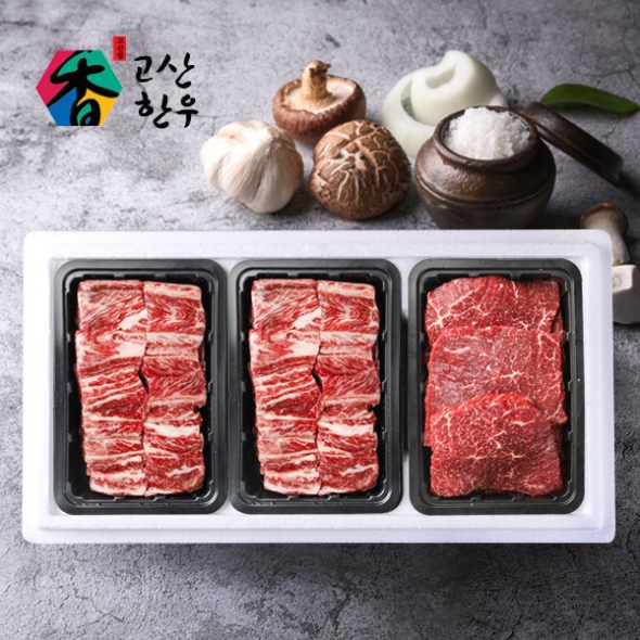 [고산농협] 고산한우 1등급이상 암소혼합세트 정성드림3호(1.8kg)/갈비700gx2팩+국거리400g