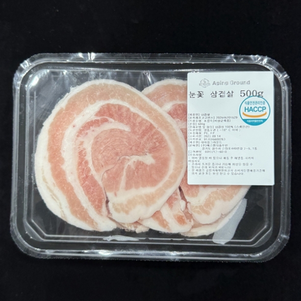[에이징그라운드] 흑돼지 구이 500g 5종 골라담기