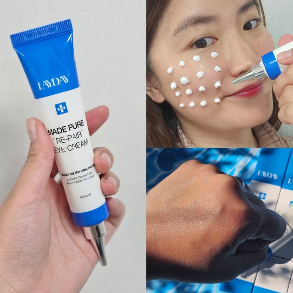 [레이데이] 바르면 펴지는 주름! 마데카 재생크림 40ml 1+1+1