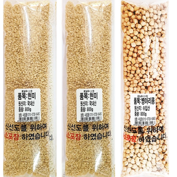[보름데이] 현미 1.6kg + 병아리콩800g  25년산  잡곡세트   착한마음 아저씨쌀집