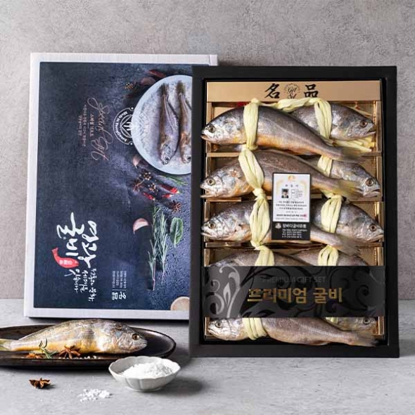 (최켓)굴비선물세트
