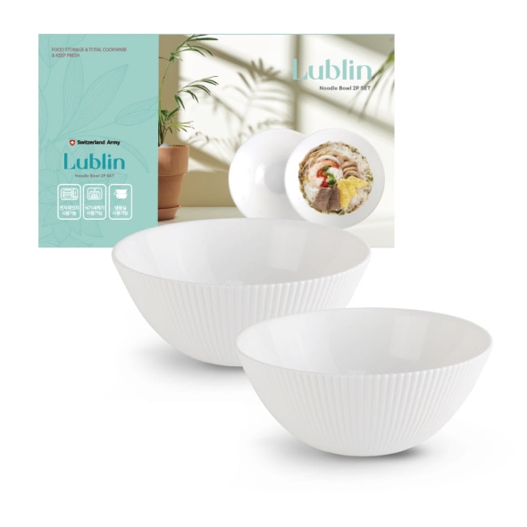 [스위칠랜드아미] 루블린 면기 2P 세트