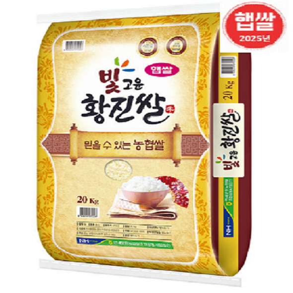 [만세보령농협] 2025년산 만세보령쌀 20kg 당일도정