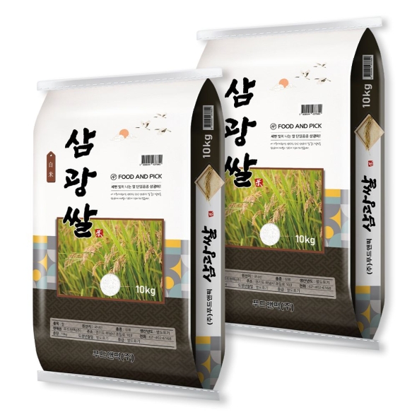 [25년도 특등급] 푸드앤픽 삼광쌀 삼광미 단일품종 백미 10kg/20kg