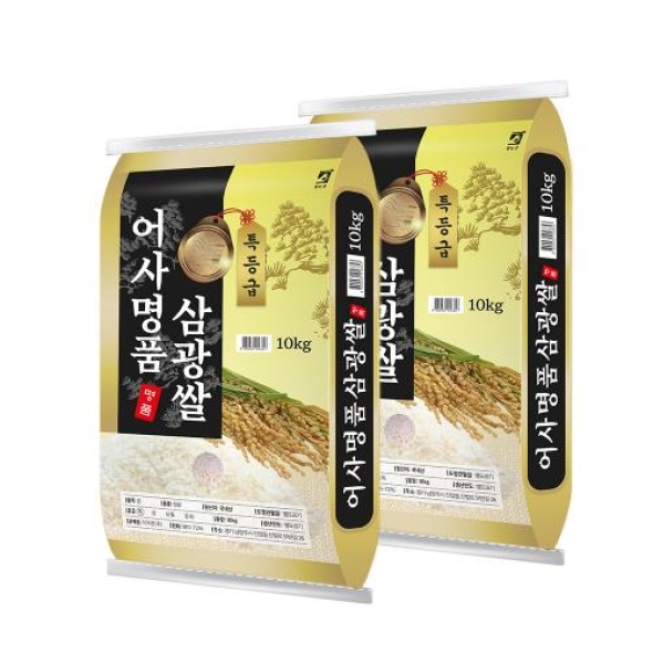 [25년햅쌀(특)]어사명품 삼광쌀10kg/20kg미곡