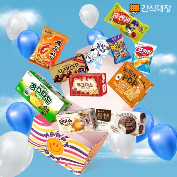 [간식대장] 오~해피데이 간식 12종