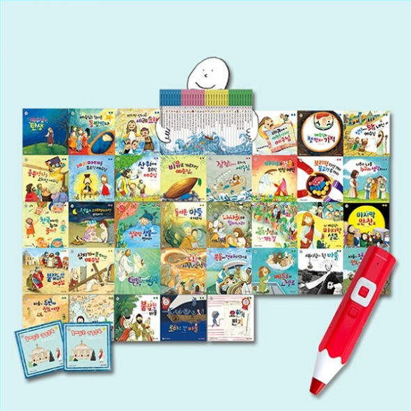 [2025년 개정판] 함께 읽는 성경동화 (신약편) 세이펜호환