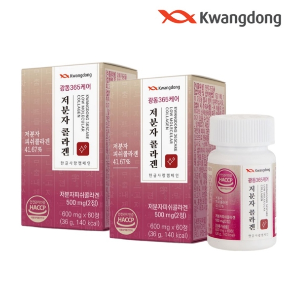 광동 365케어 저분자 피쉬 어류 콜라겐 60정 x 2박스
