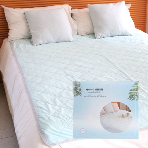 베아르시  냉감이불