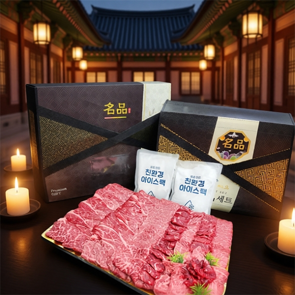 [선물세트] 프리미엄 1등급,1++ 한우 선물세트