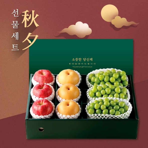 [위프레시] 명품14호 사과3과+배3과+샤인3수 4.5kg