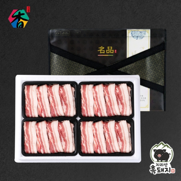[고산농협] 지리산흑돼지 오겹살세트2호 (1.6kg)/구이용400gx4팩