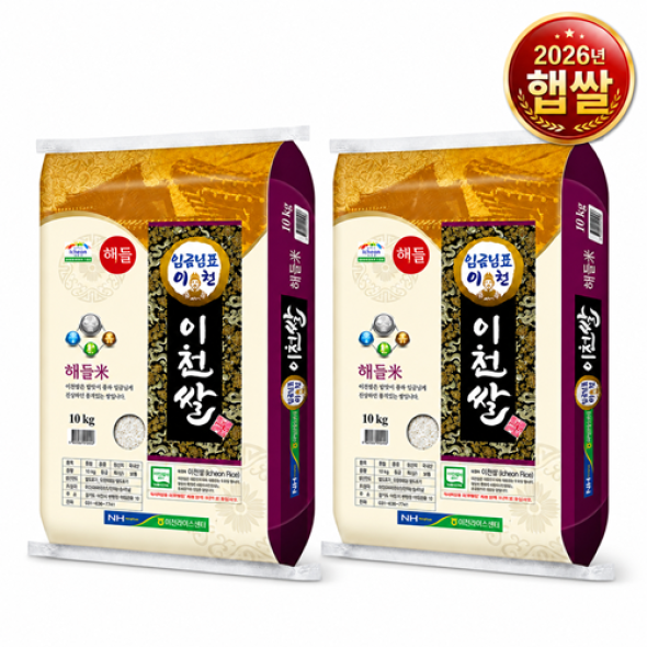  [26년산 햅쌀] 농협 임금님표 이천 해들미 10kg 상등급 당일도정 
