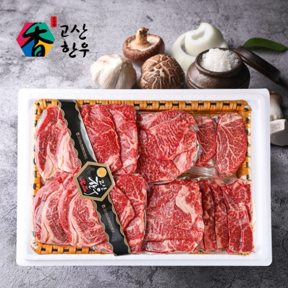 [고산농협] 고산한우 1등급이상 암소 구이채반세트특호(등심500gx2팩+채끝400gx2팩+특수부위300gx2팩)